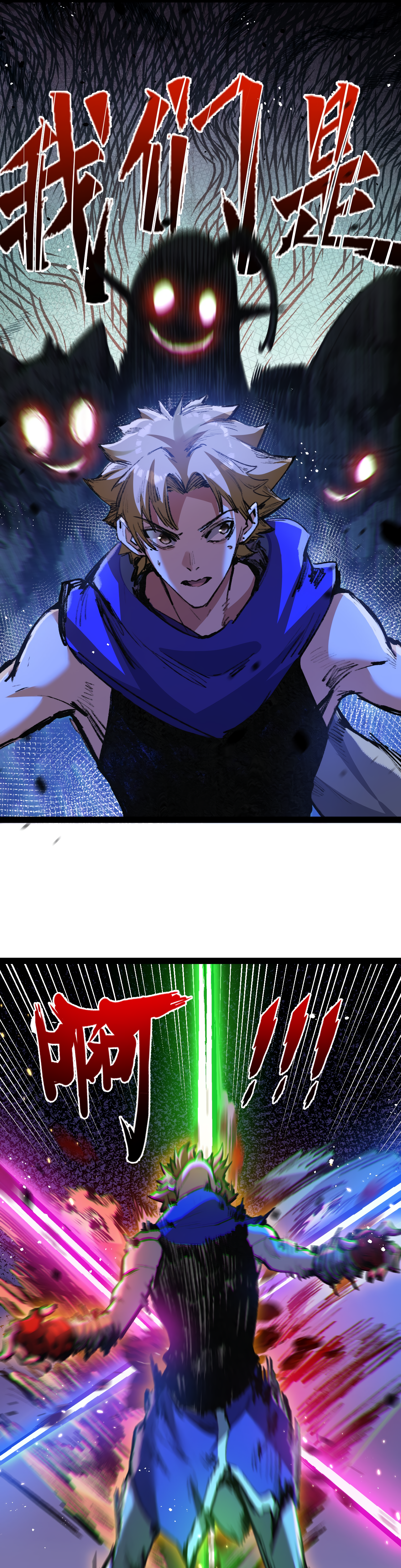 Page 16 of Chapter 13