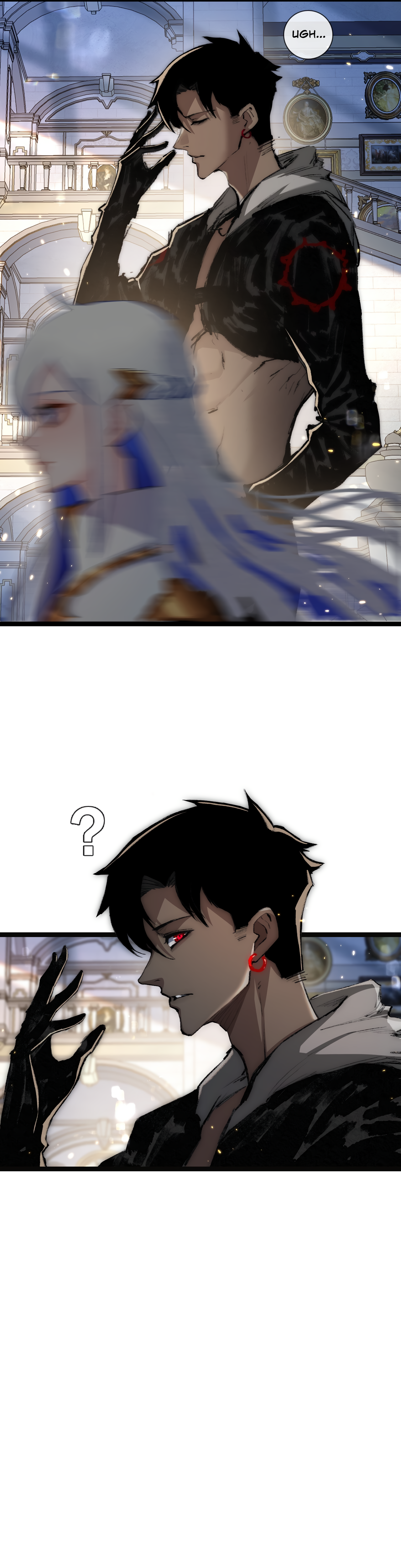 Page 30 of Chapter 14