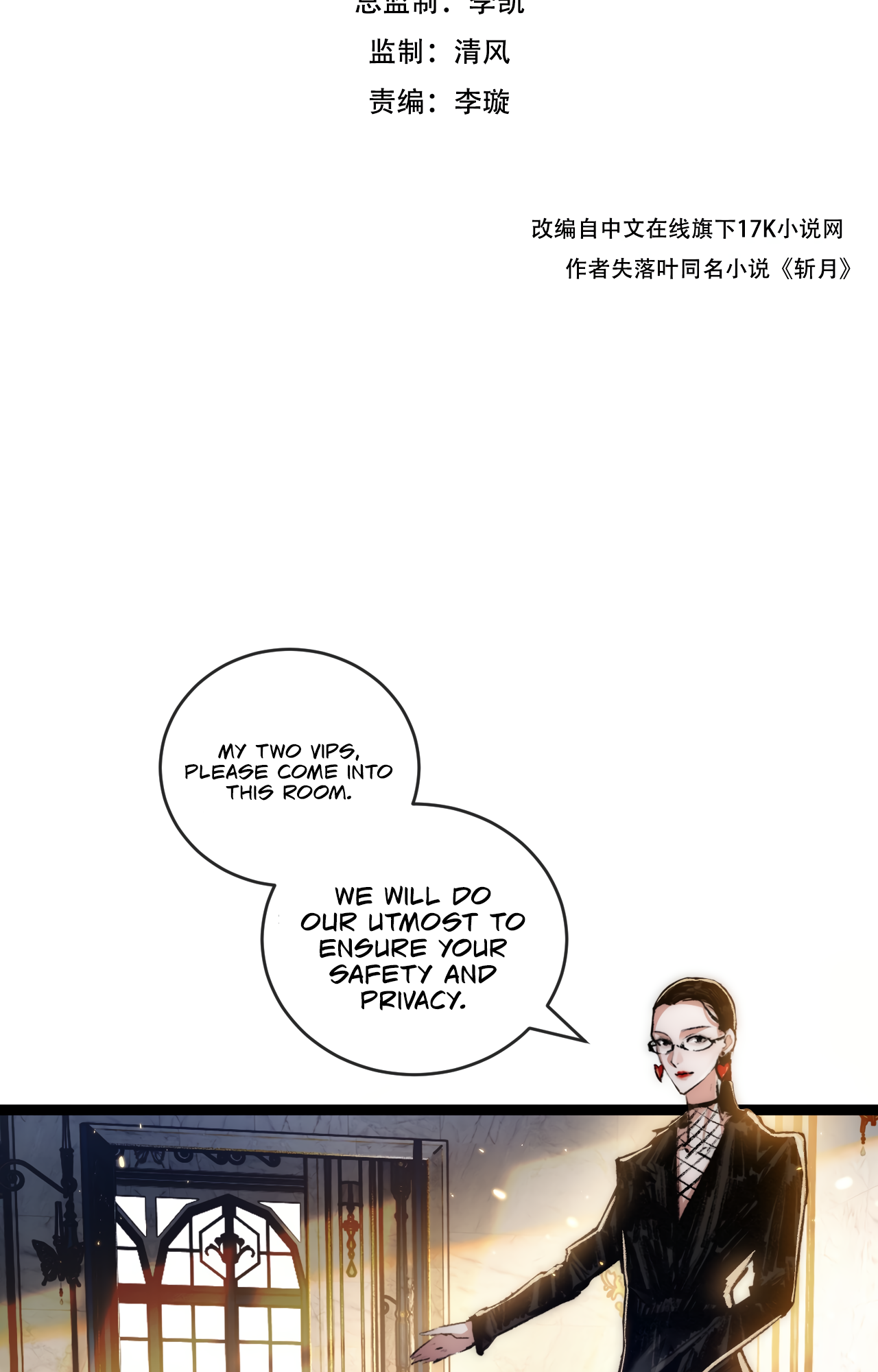 Page 3 of Chapter 15