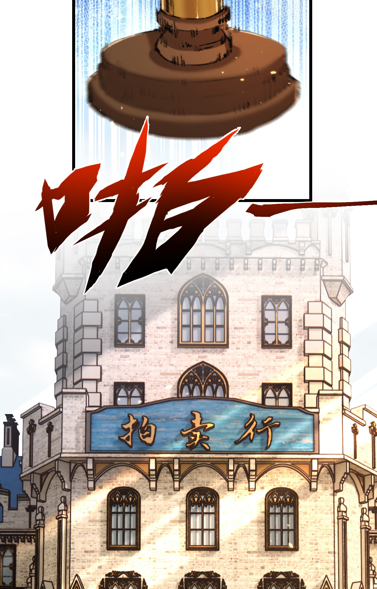 Page 57 of Chapter 15