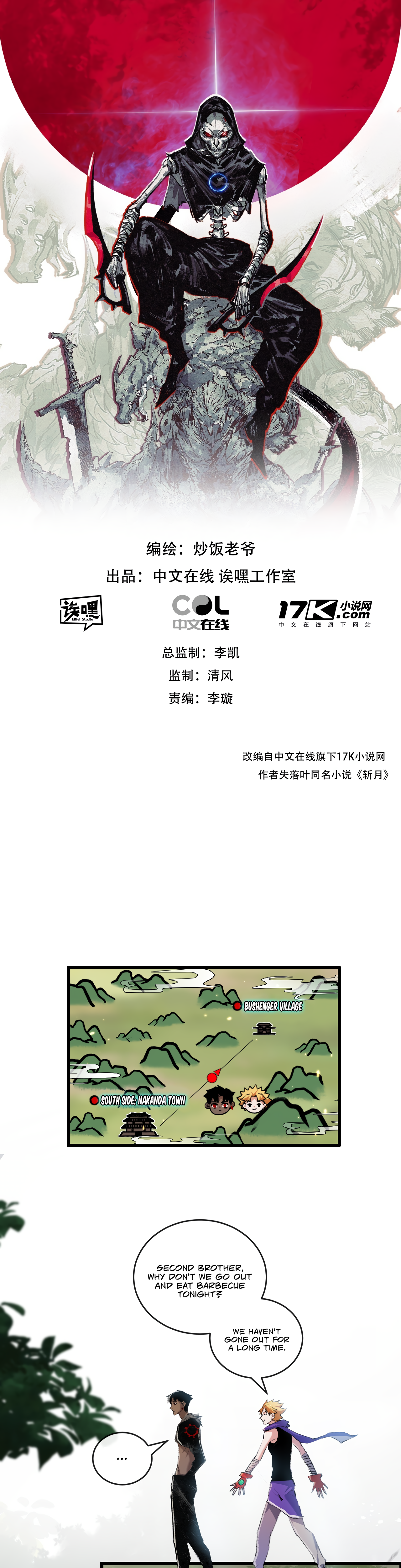 Page 2 of Chapter 16