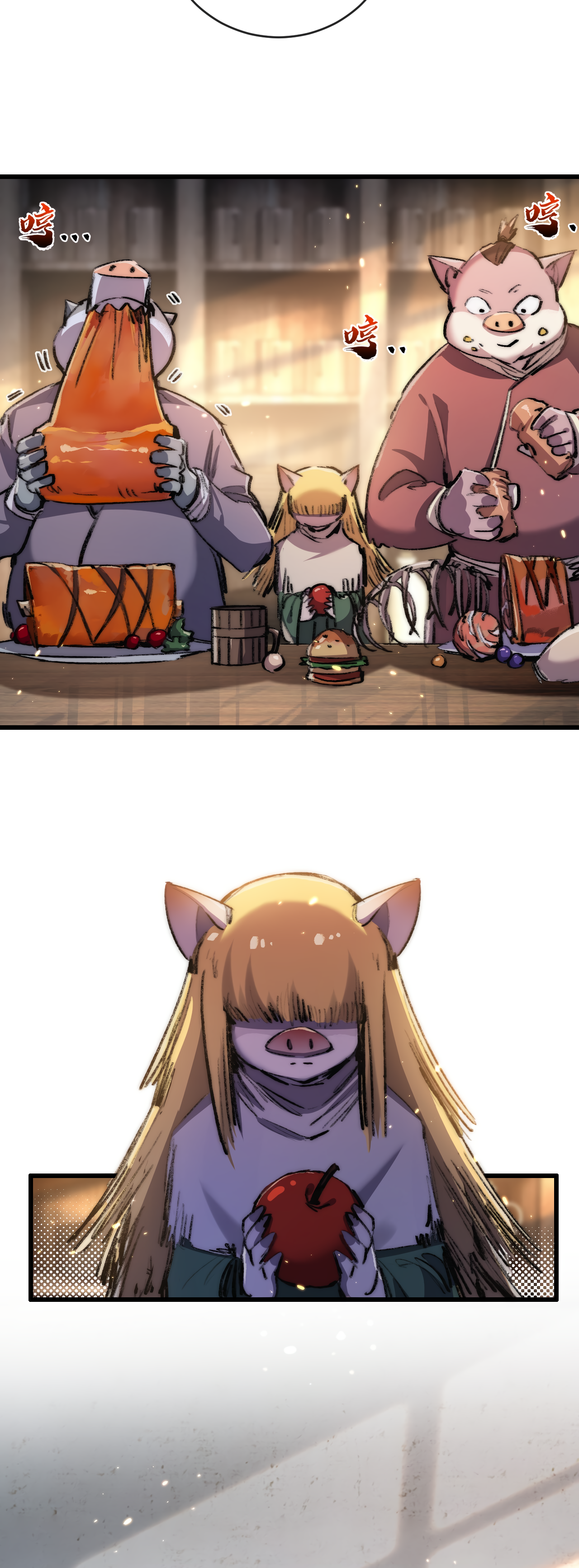 Page 23 of Chapter 16