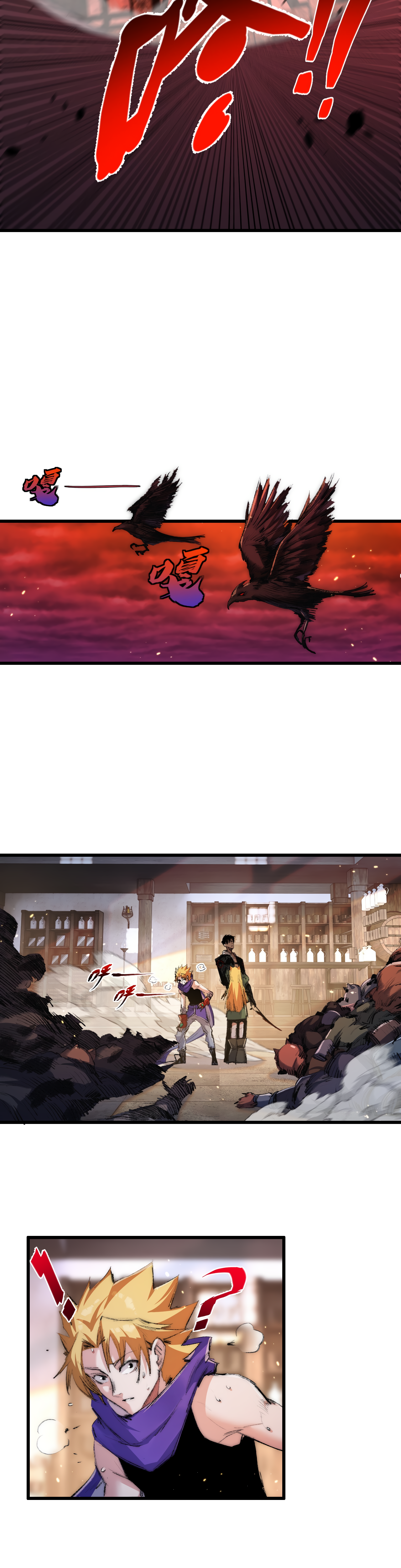 Page 7 of Chapter 17