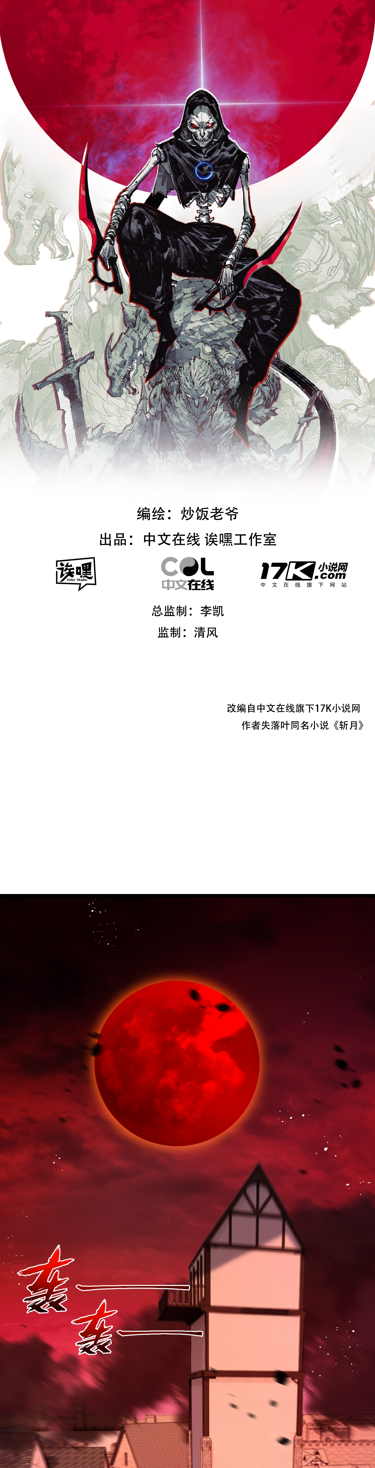 Page 2 of Chapter 19