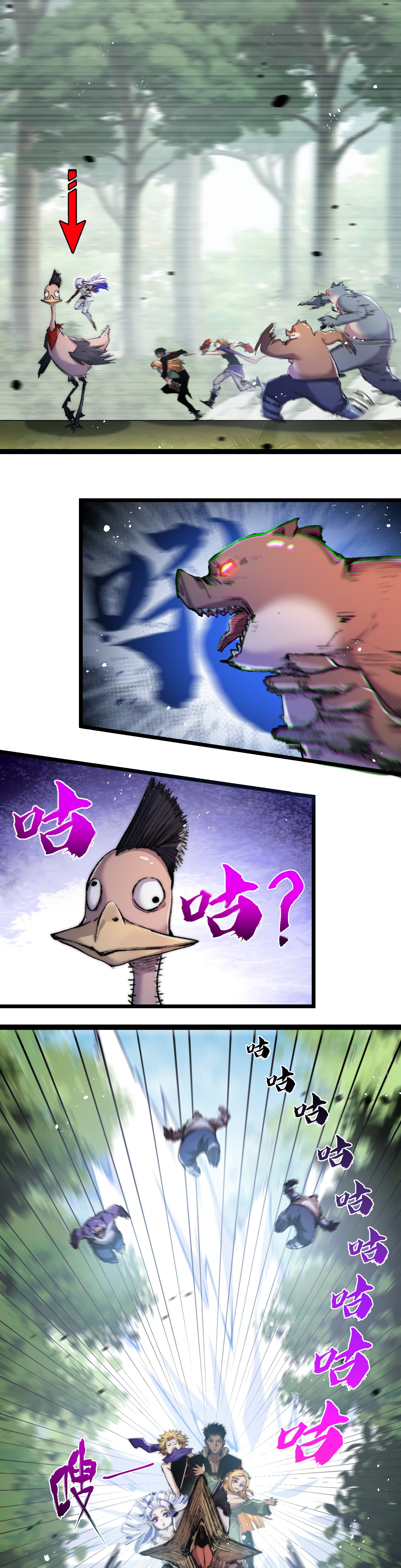 Page 4 of Chapter 20