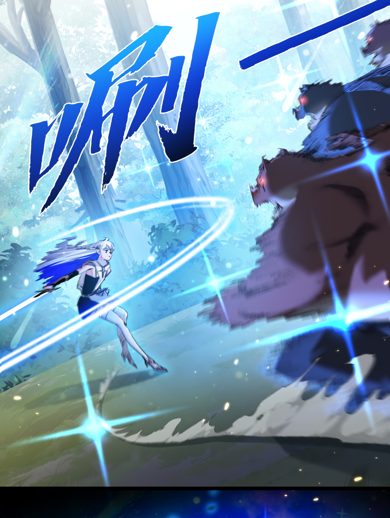 Page 3 of Chapter 21