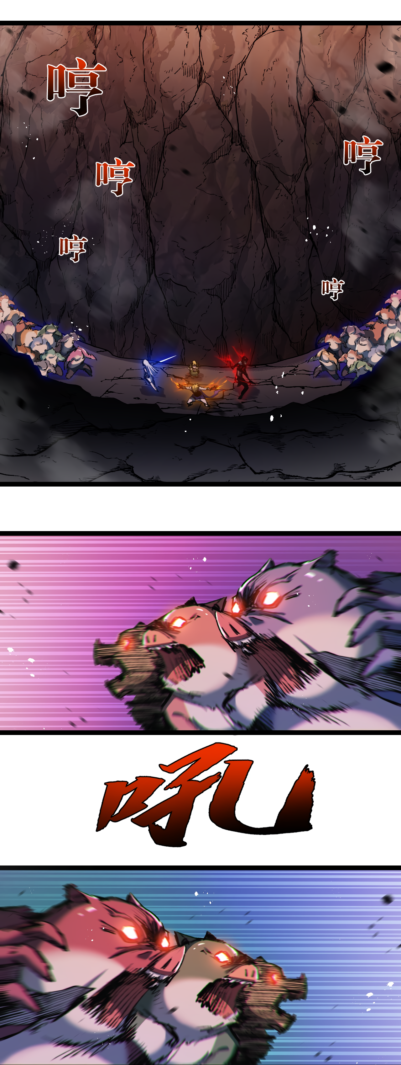 Page 17 of Chapter 21
