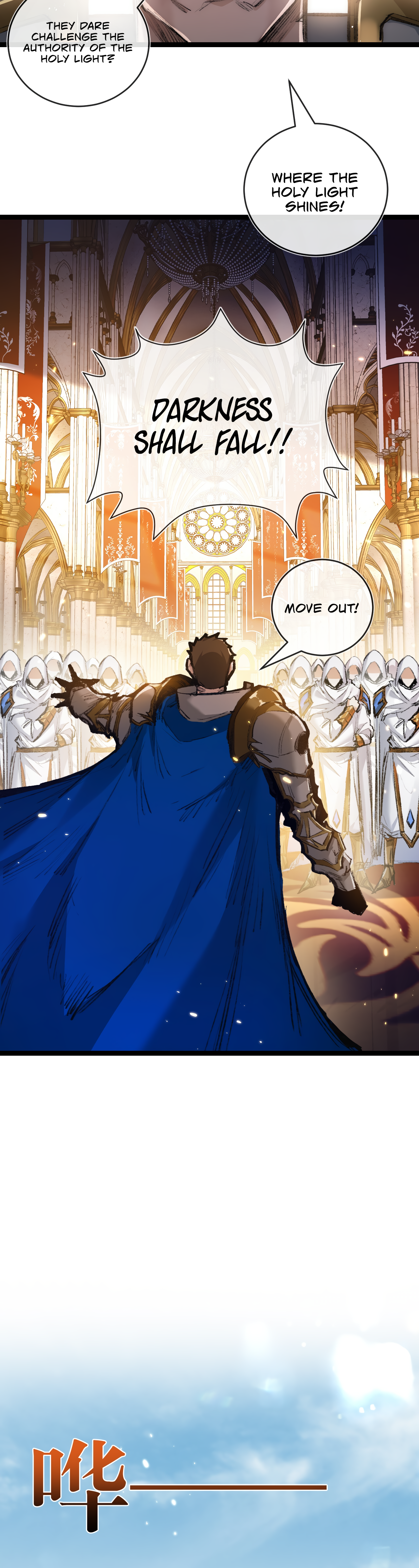 Page 21 of Chapter 21