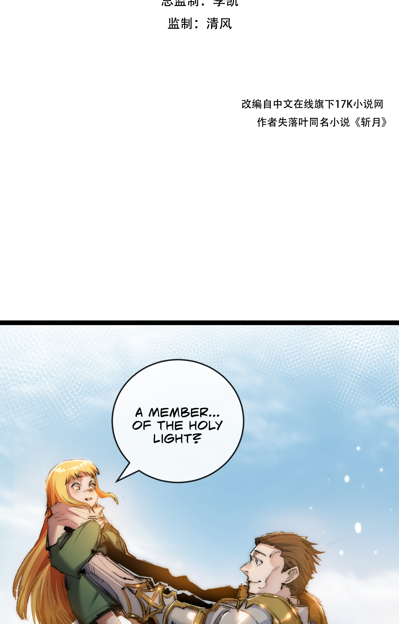 Page 3 of Chapter 22