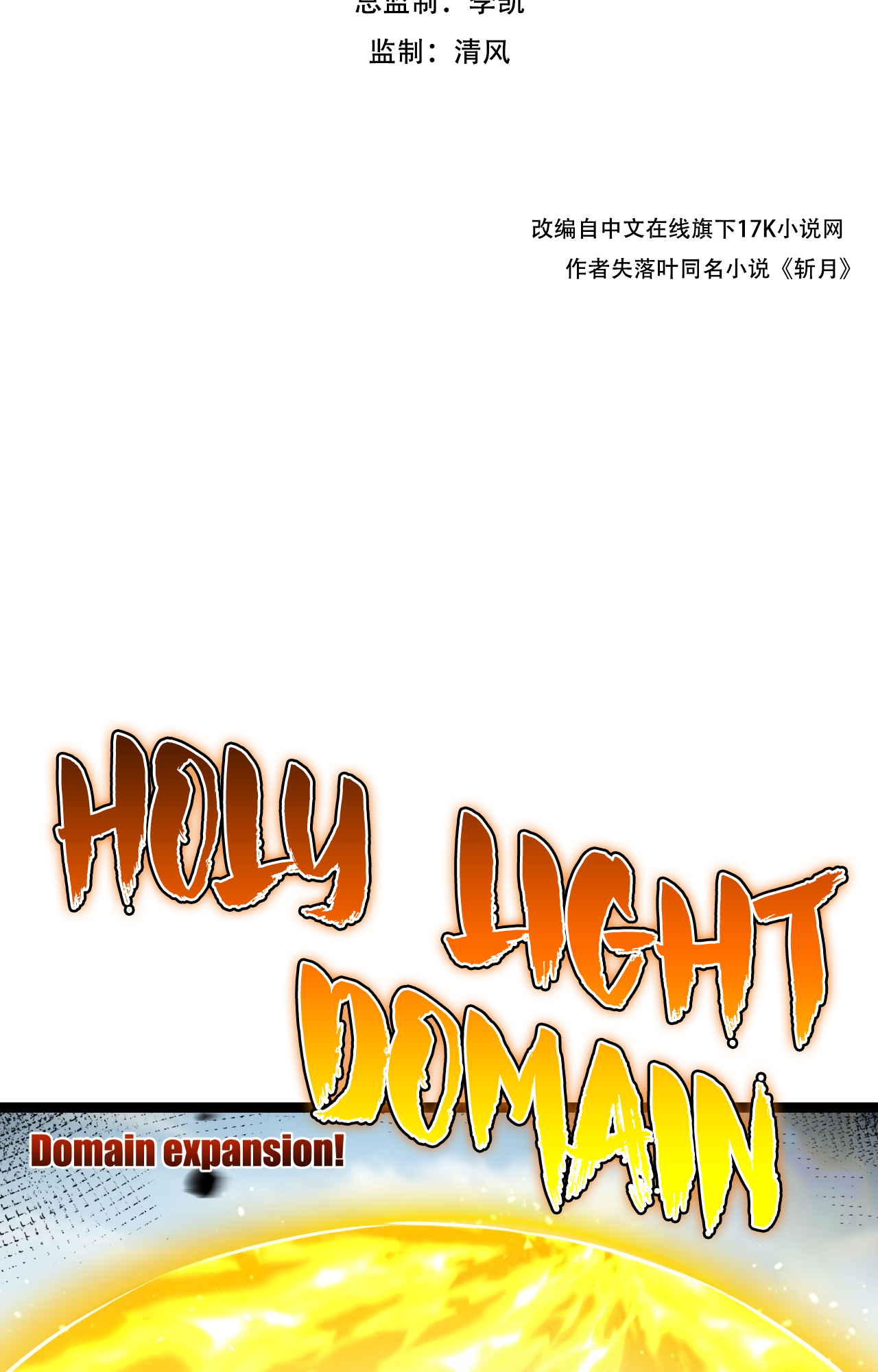 Page 3 of Chapter 23