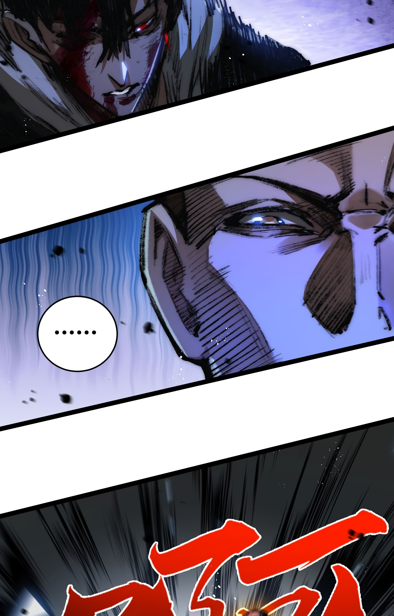 Page 51 of Chapter 23