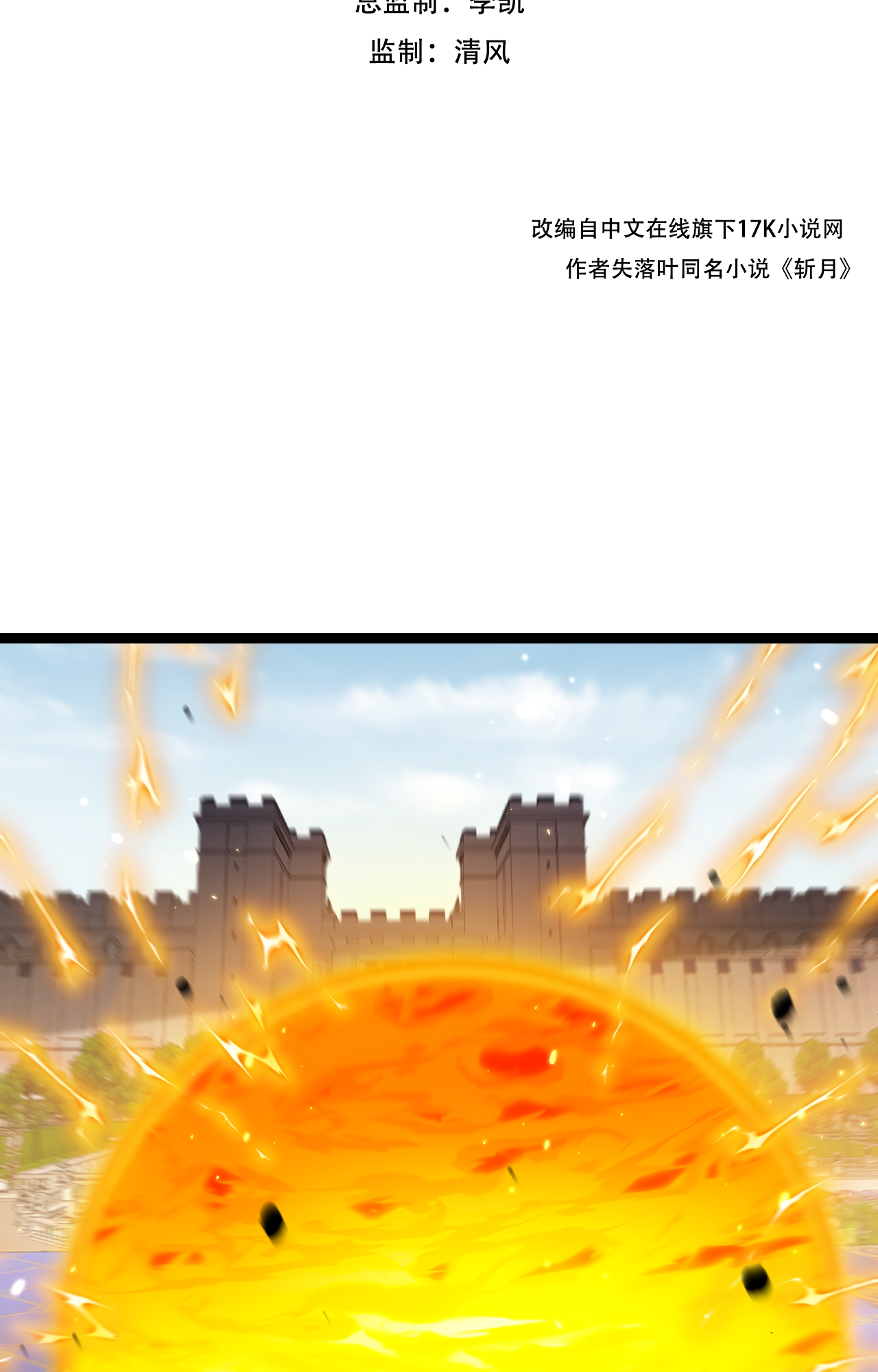 Page 3 of Chapter 24