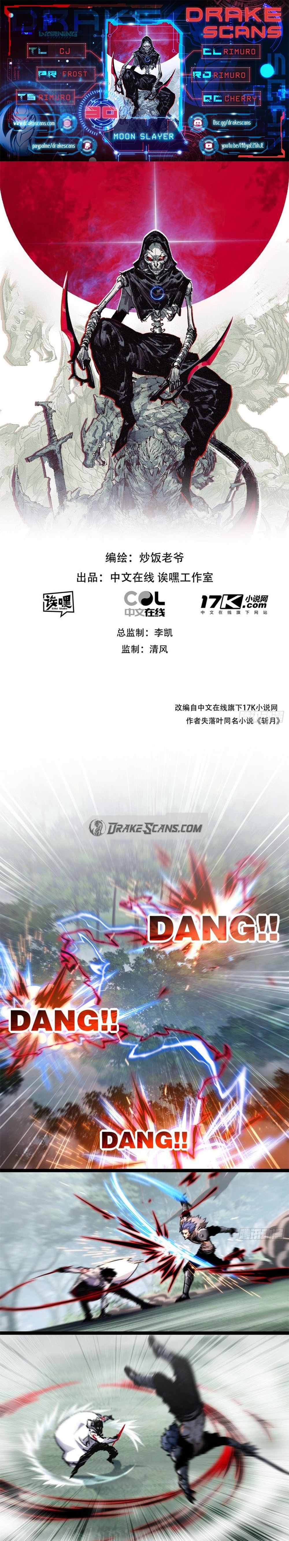 Page 1 of Chapter 30