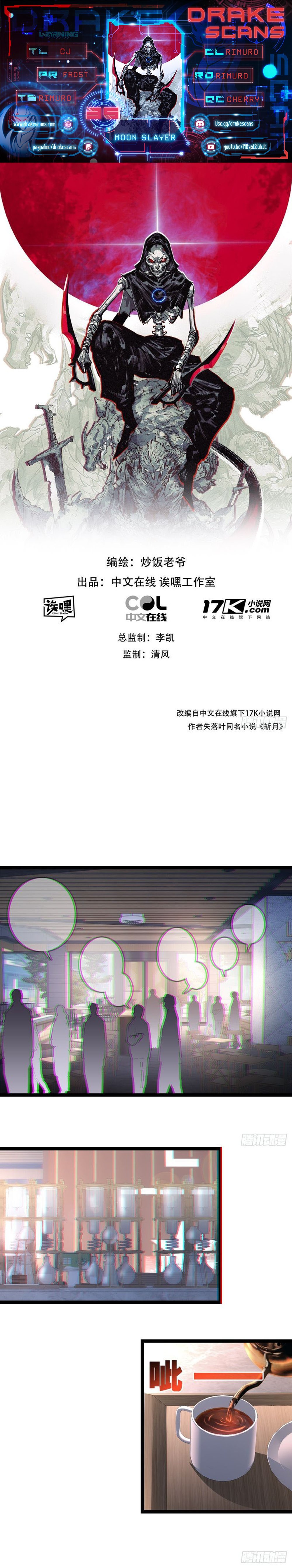 Page 1 of Chapter 35