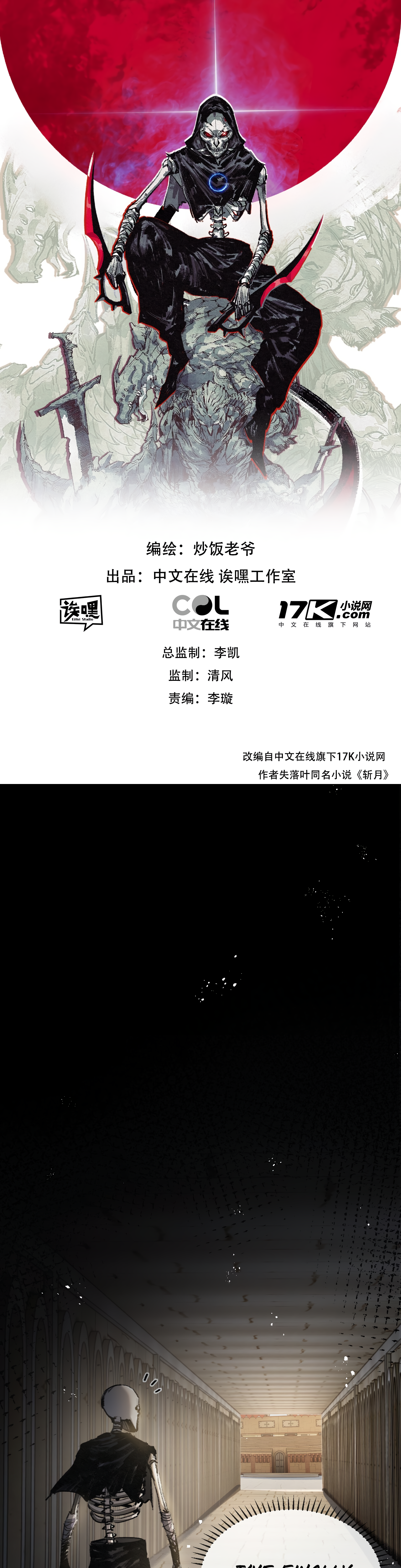 Page 2 of Chapter 4