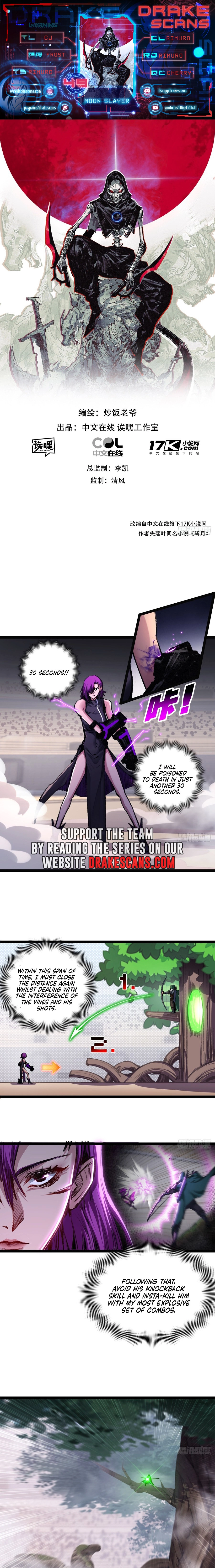 Page 1 of Chapter 49