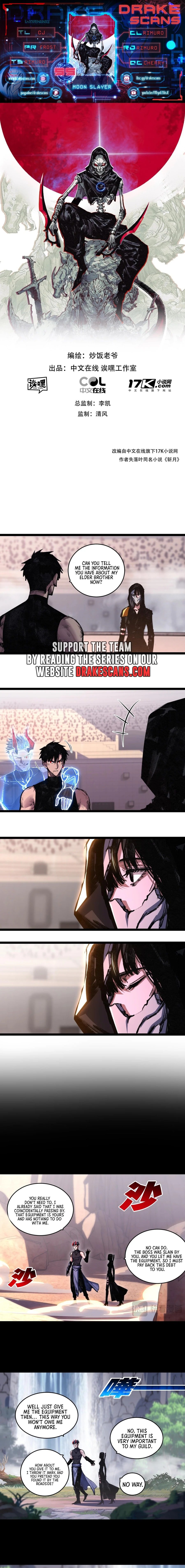Page 1 of Chapter 55