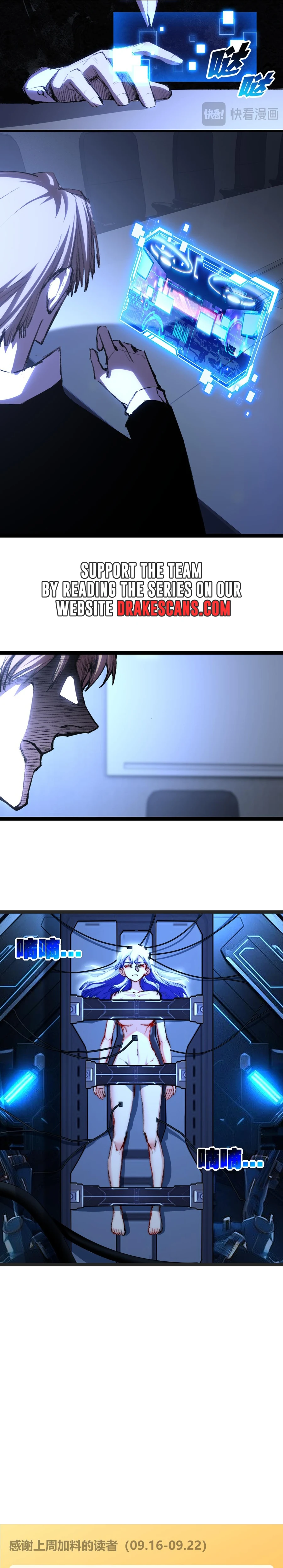 Page 12 of Chapter 65