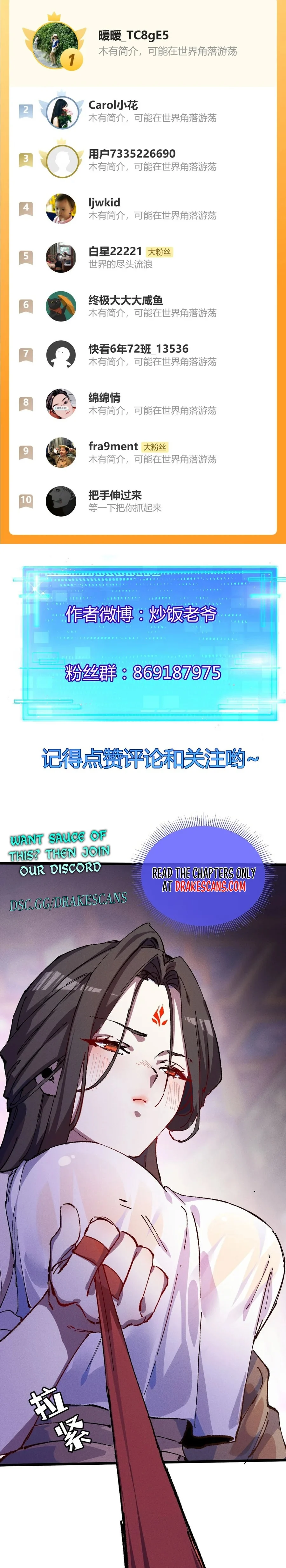Page 12 of Chapter 69