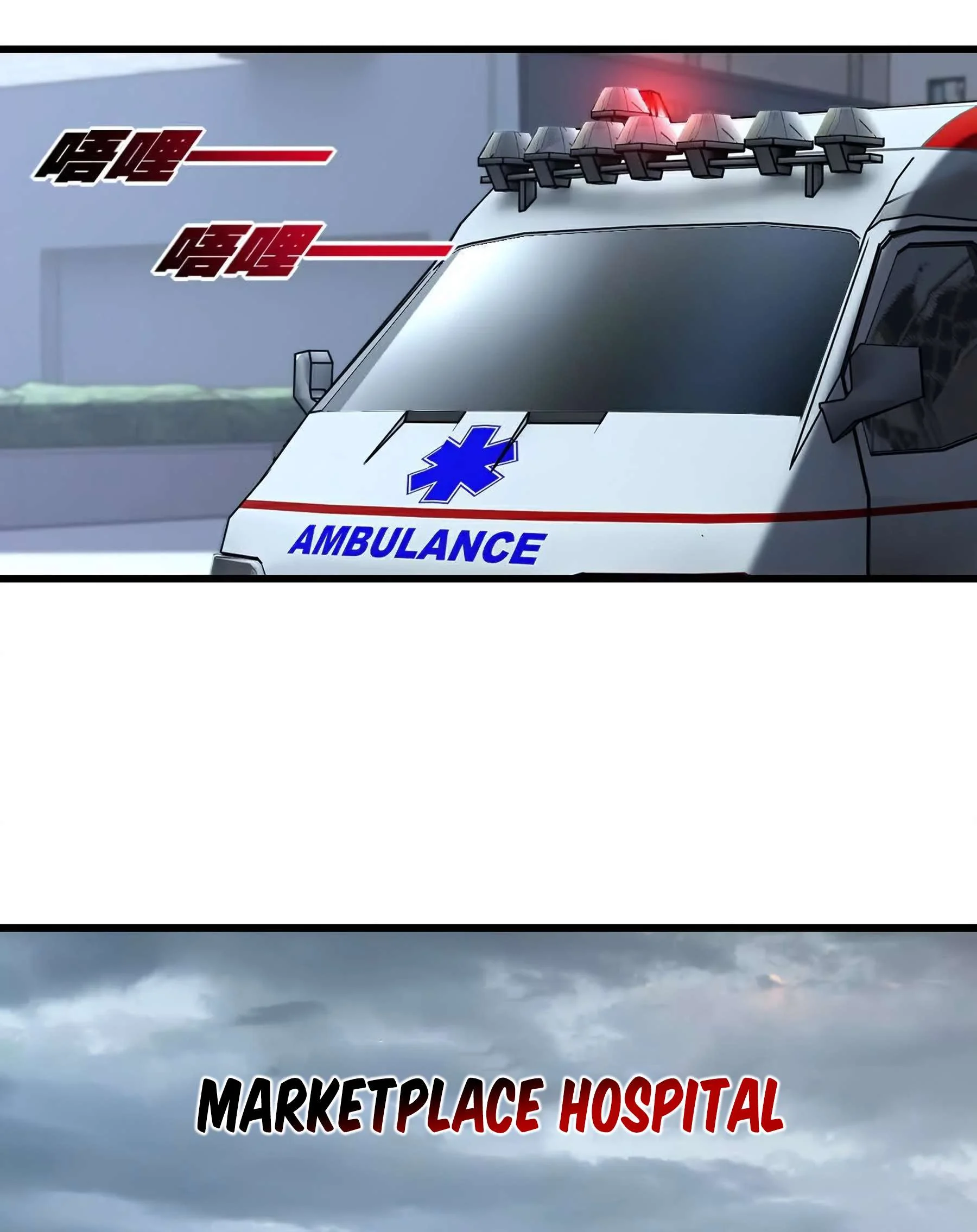 Page 6 of Chapter 76