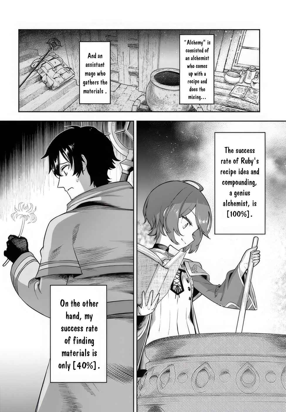 Page 6 of Chapter 1