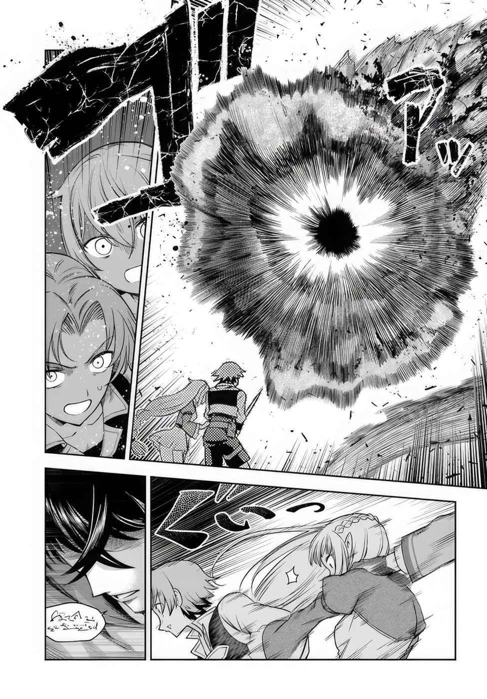 Page 25 of Chapter 1