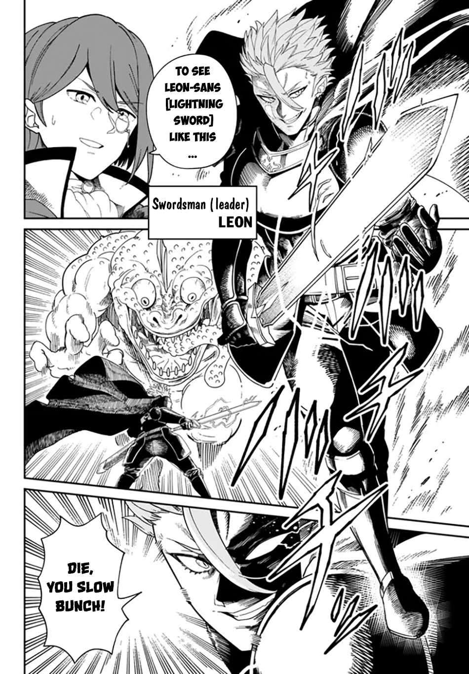 Page 7 of Chapter 1