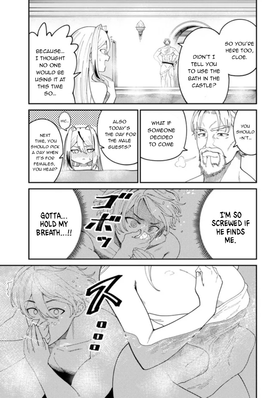 Page 3 of Chapter 12.2