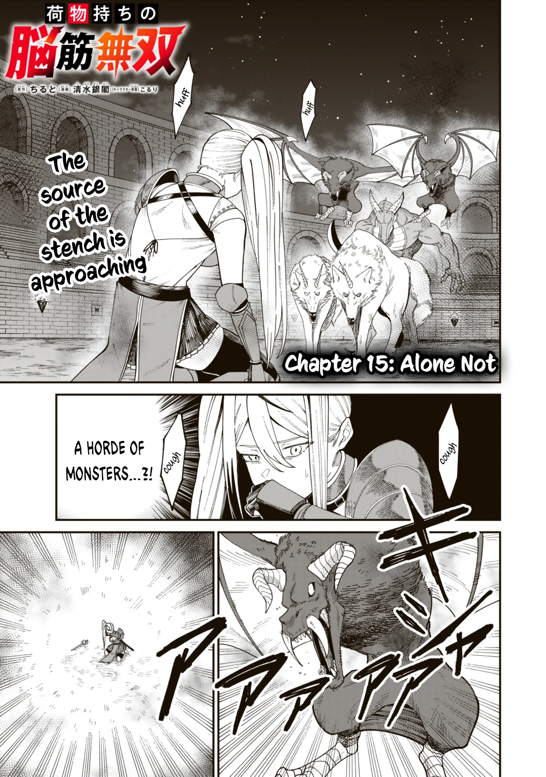 Page 2 of Chapter 15.1