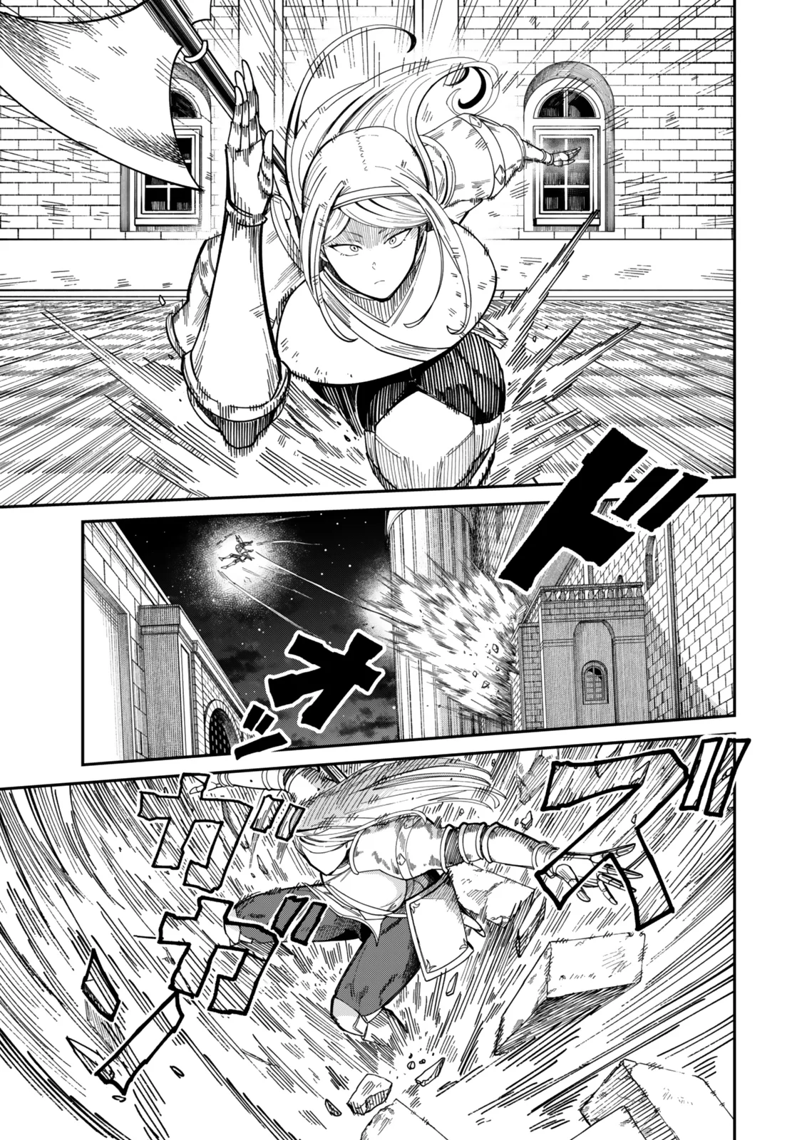 Page 12 of Chapter 15.1