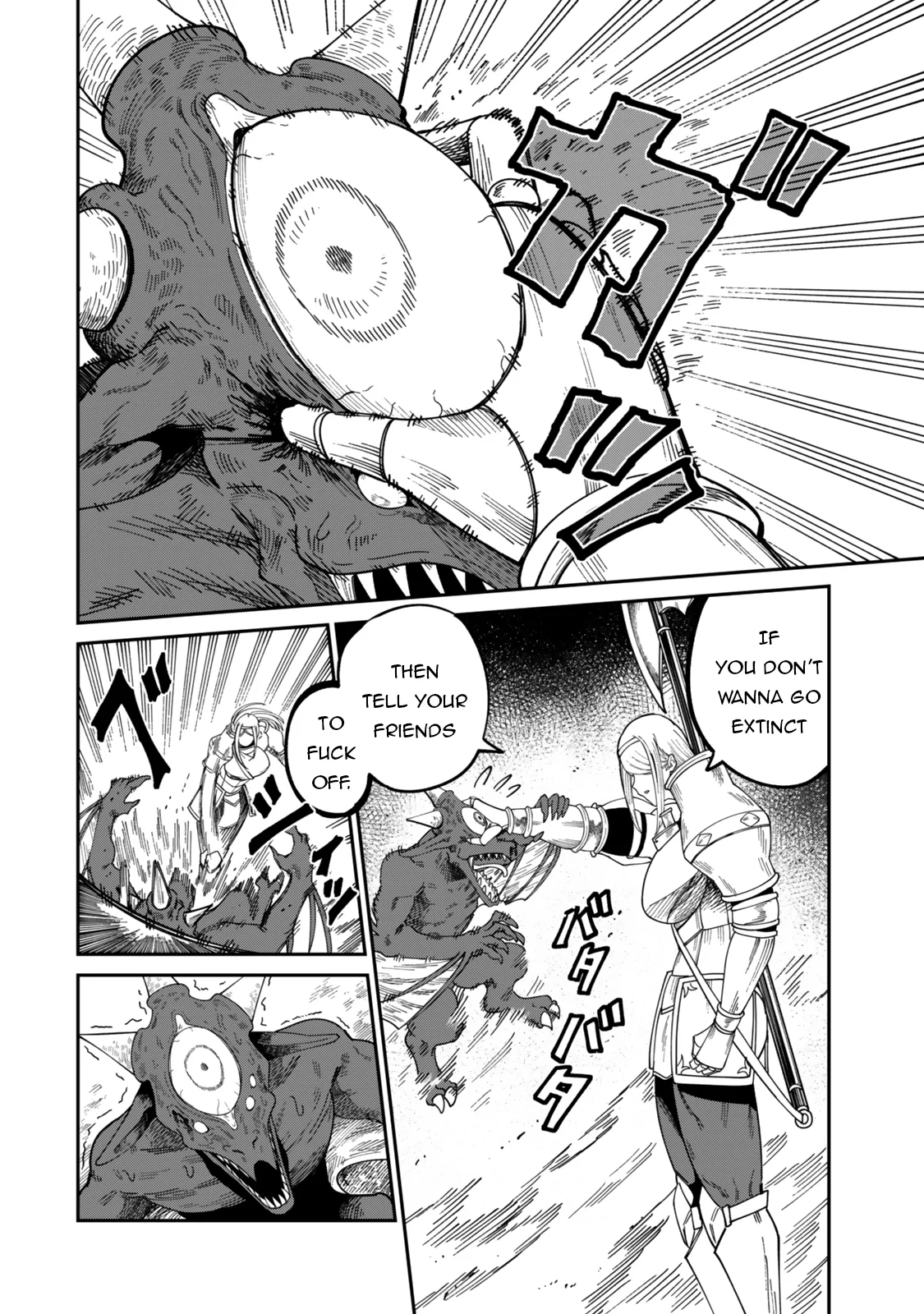 Page 15 of Chapter 15.1