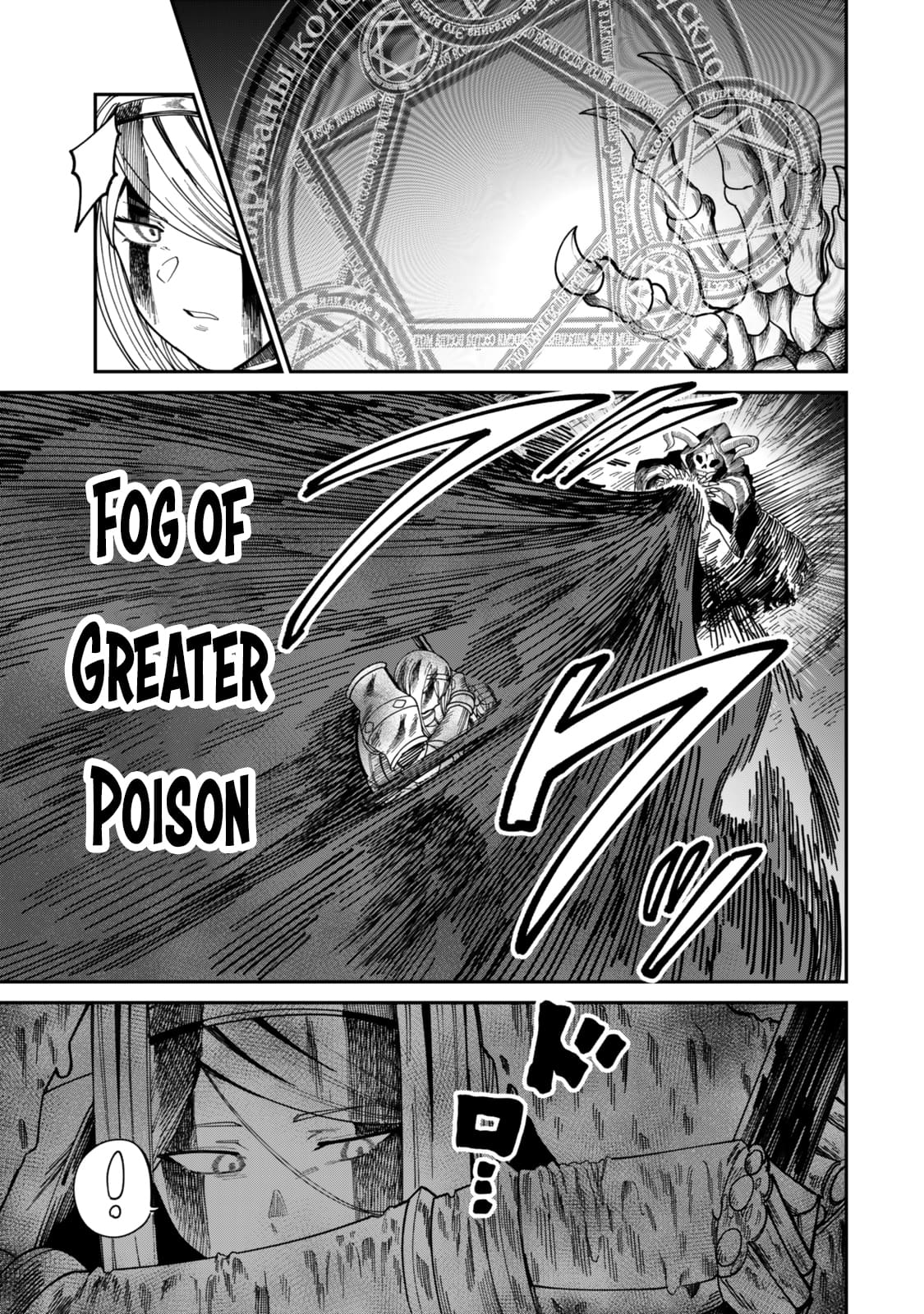 Page 7 of Chapter 15.2