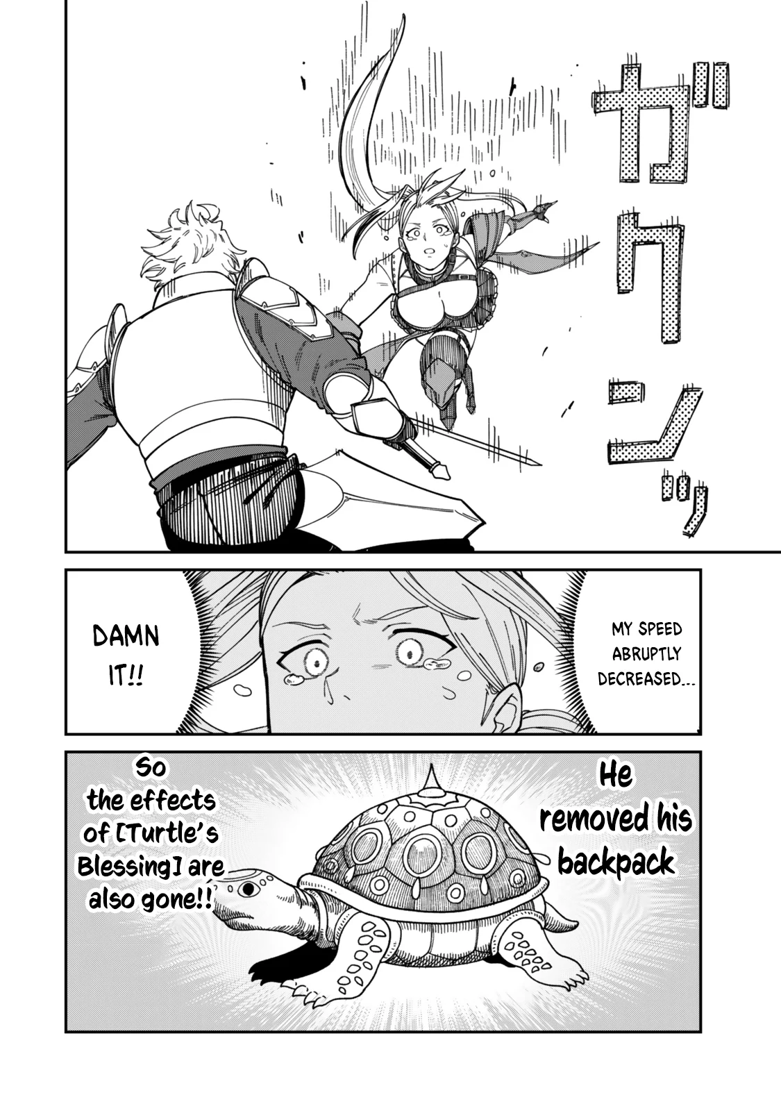 Page 15 of Chapter 16.5