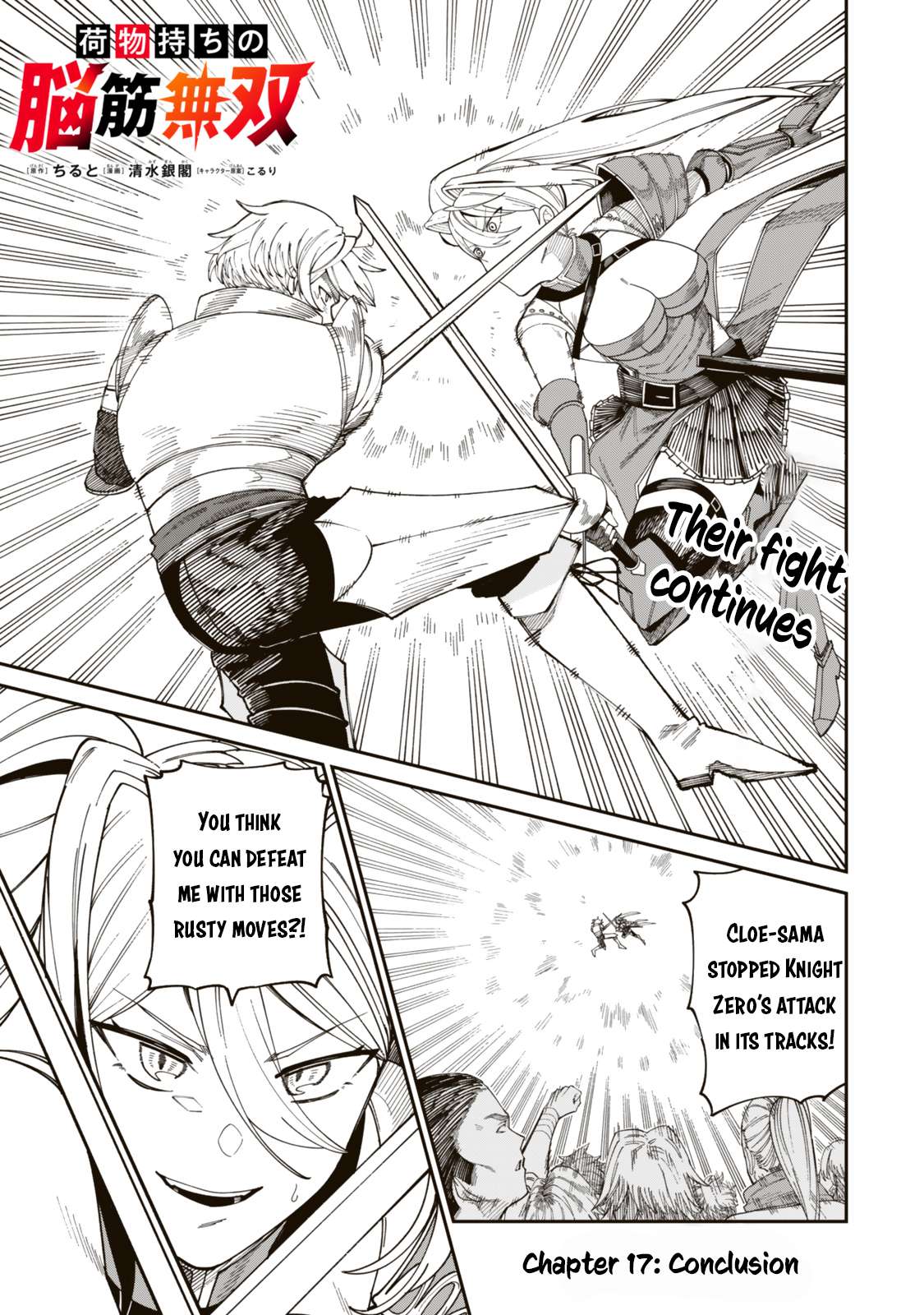 Page 2 of Chapter 17