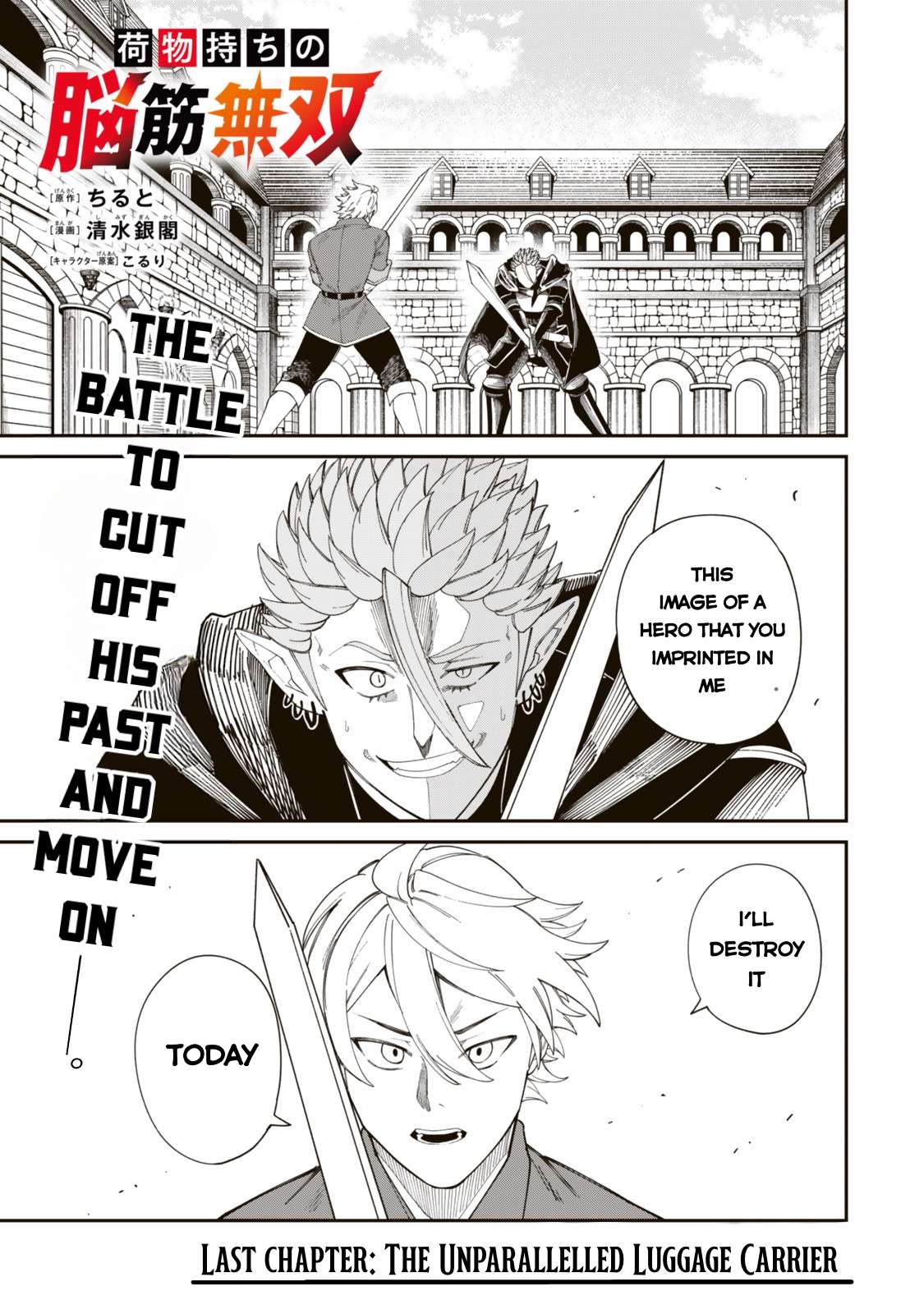 Page 3 of Chapter 20