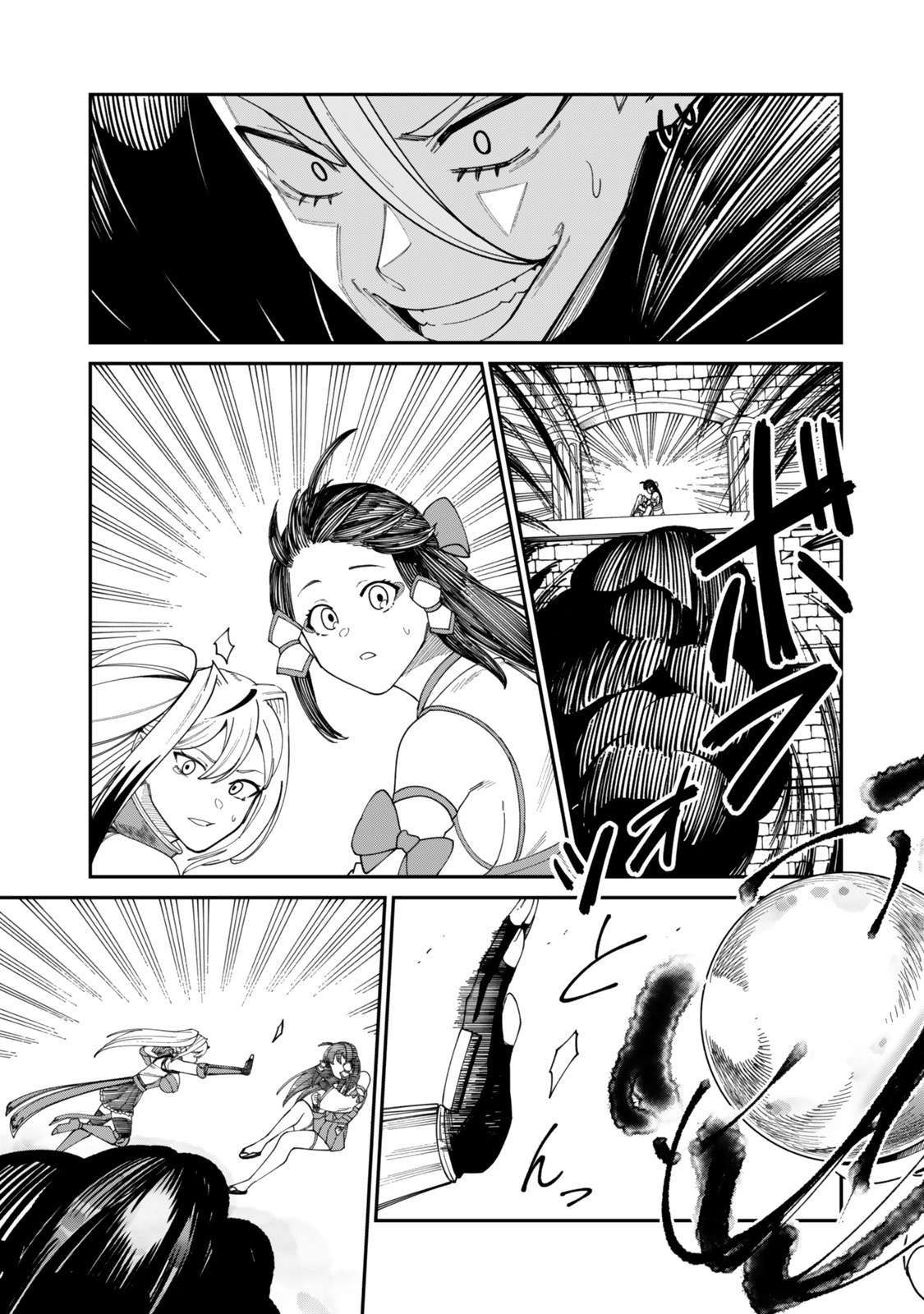 Page 17 of Chapter 20