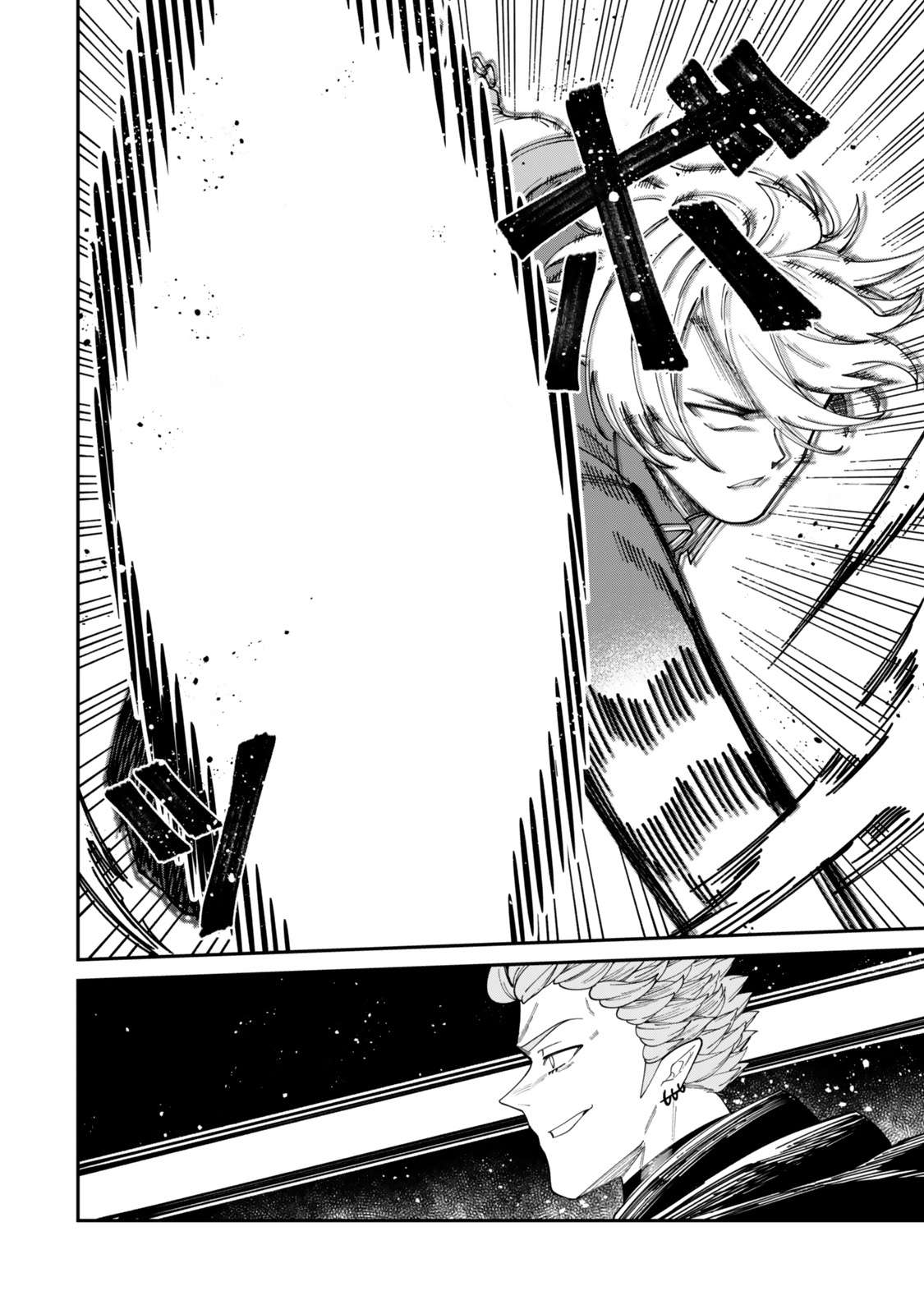 Page 22 of Chapter 20
