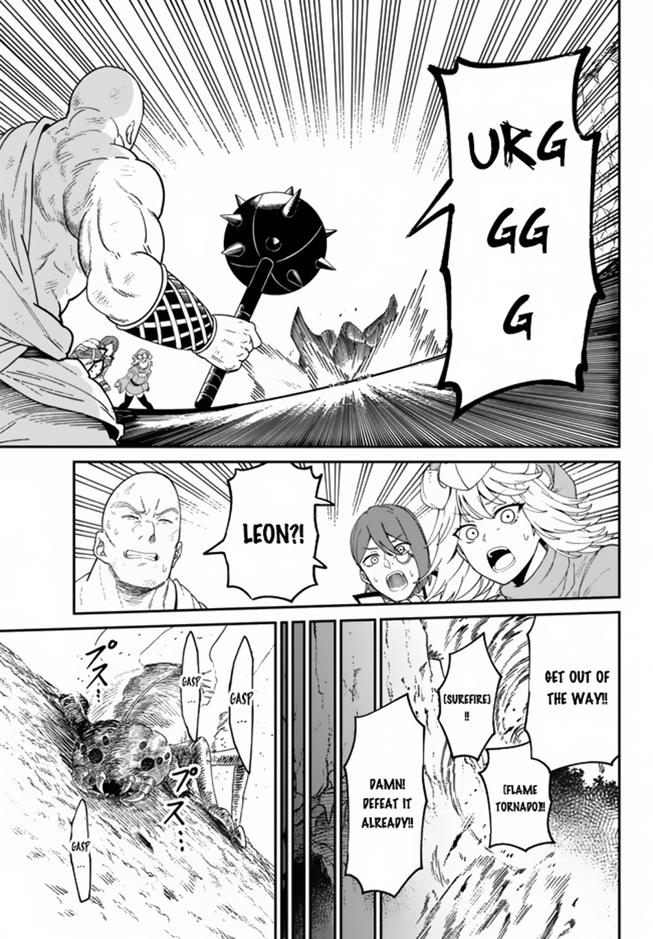 Page 12 of Chapter 3.2