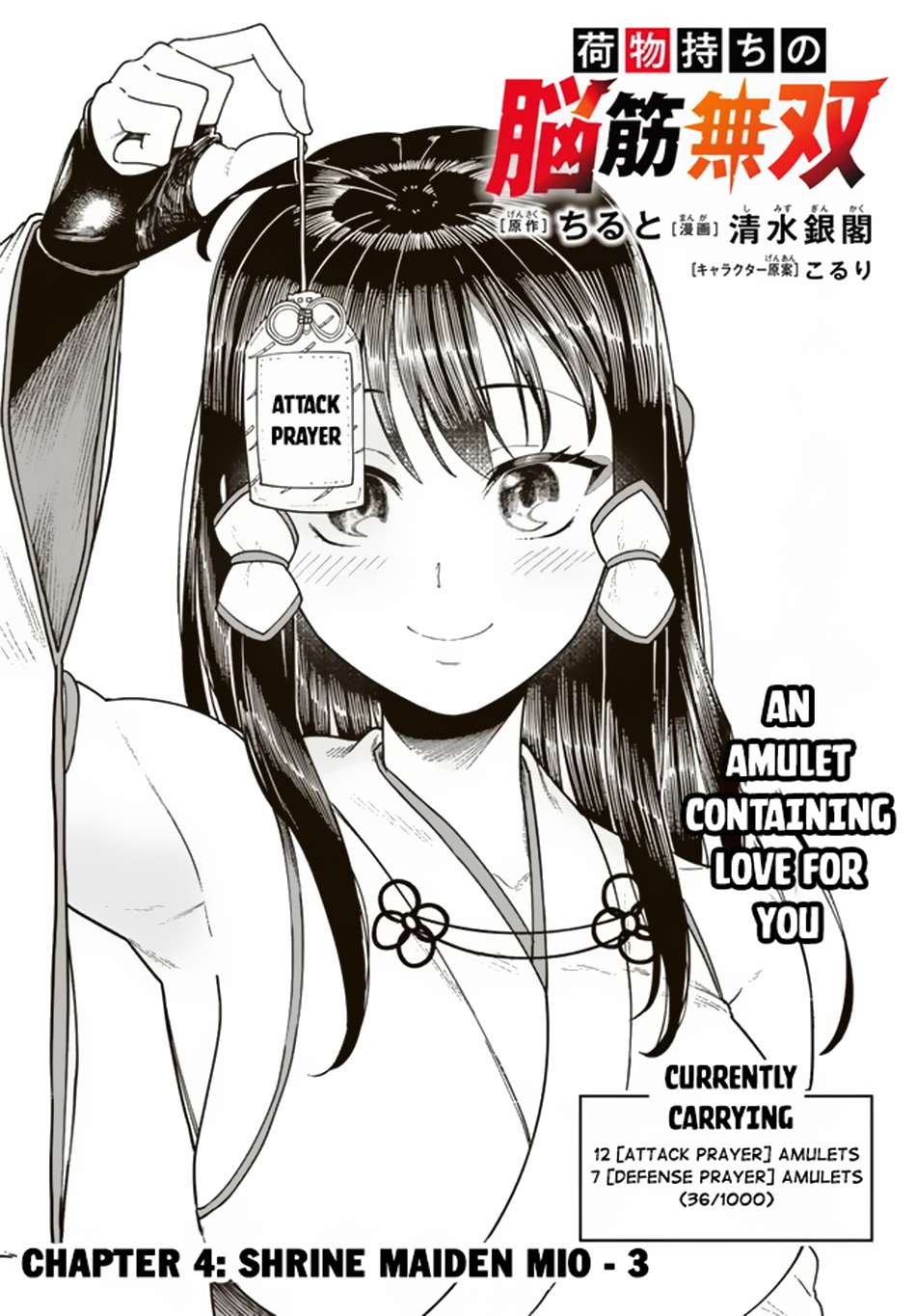 Page 2 of Chapter 4.1