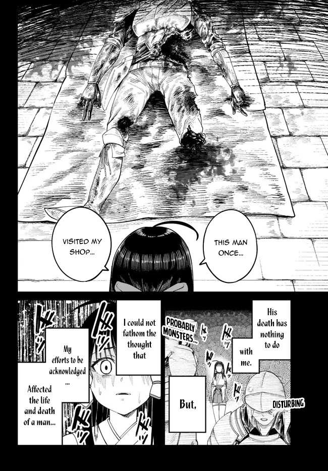 Page 17 of Chapter 5