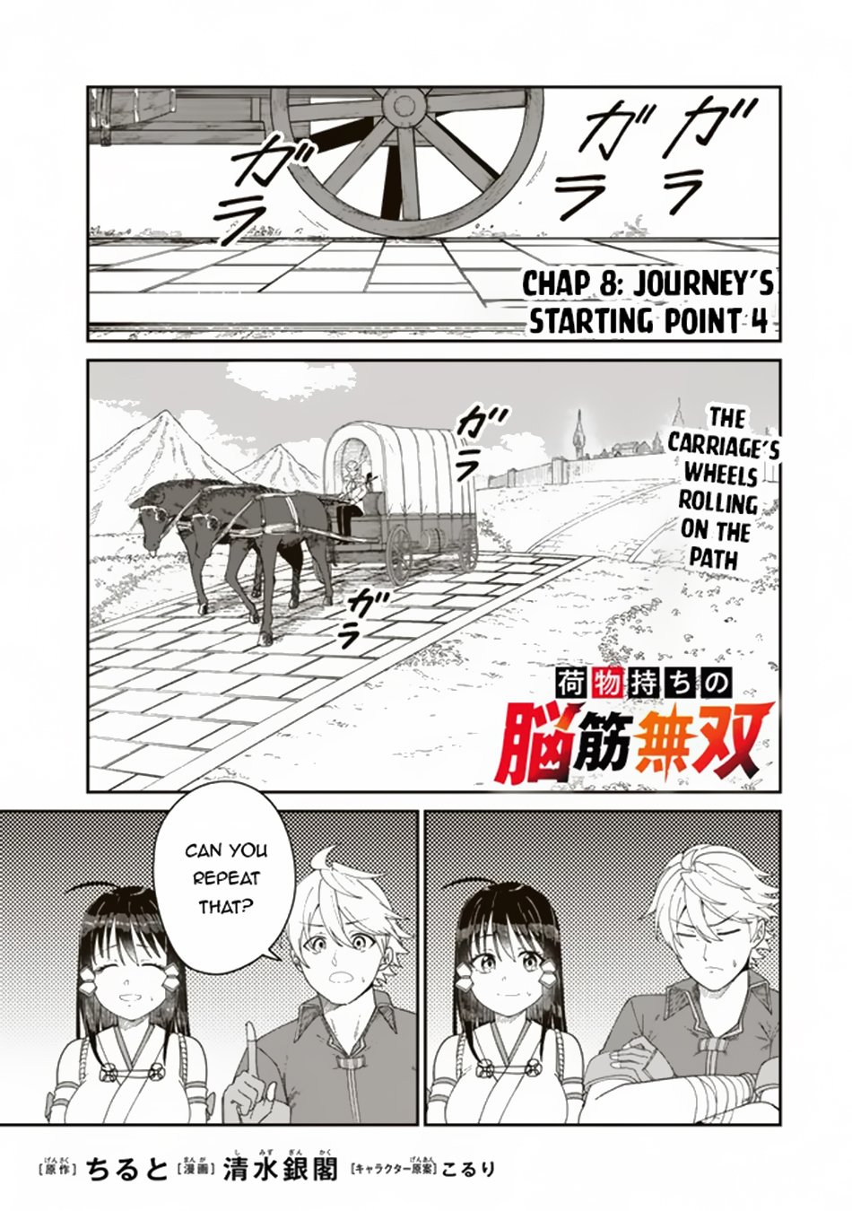 Page 2 of Chapter 8.1