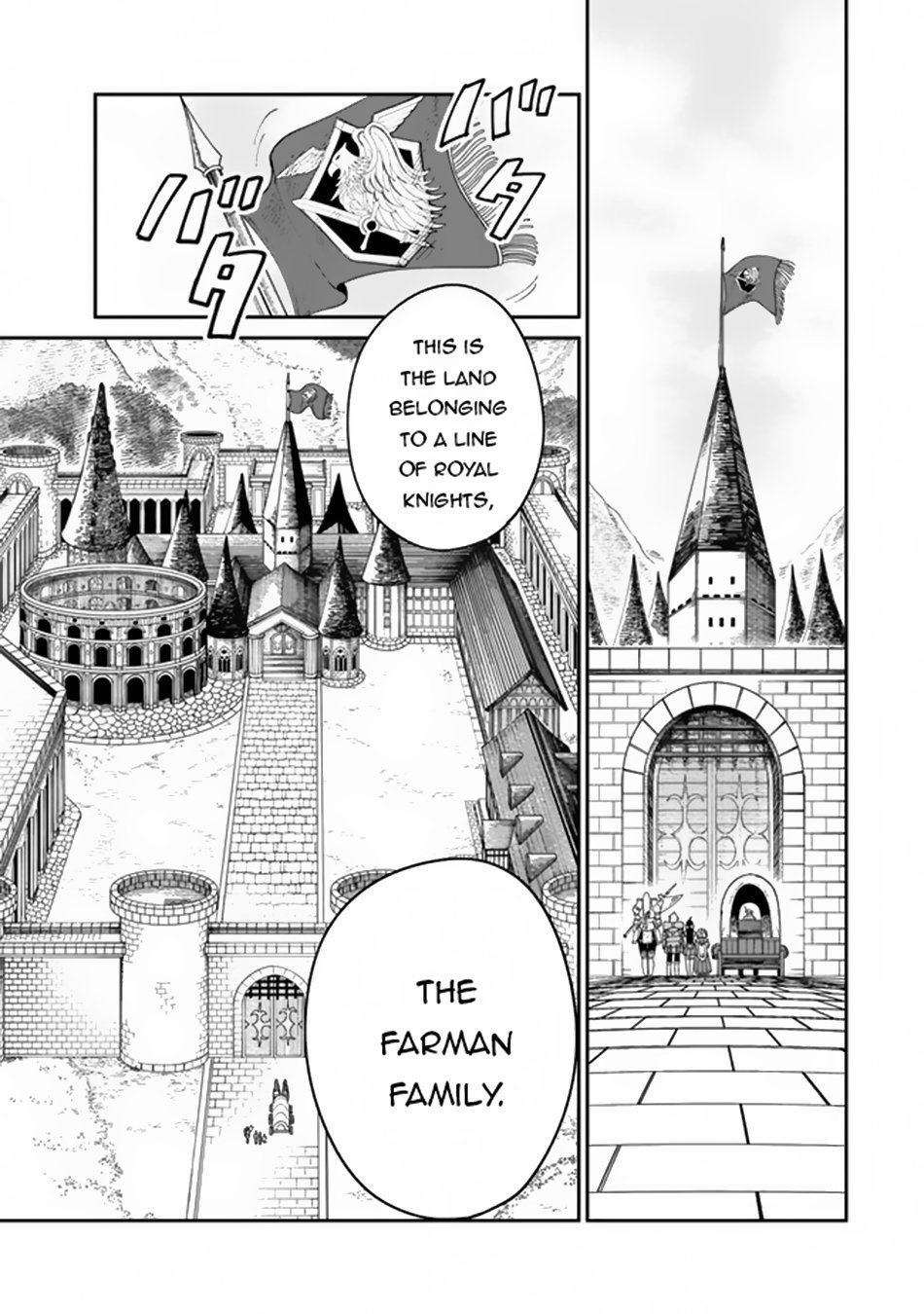 Page 16 of Chapter 8.1