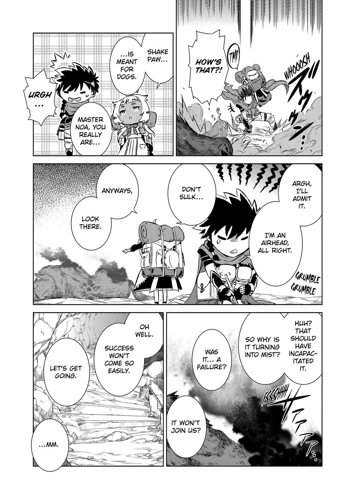 Page 17 of Chapter 1