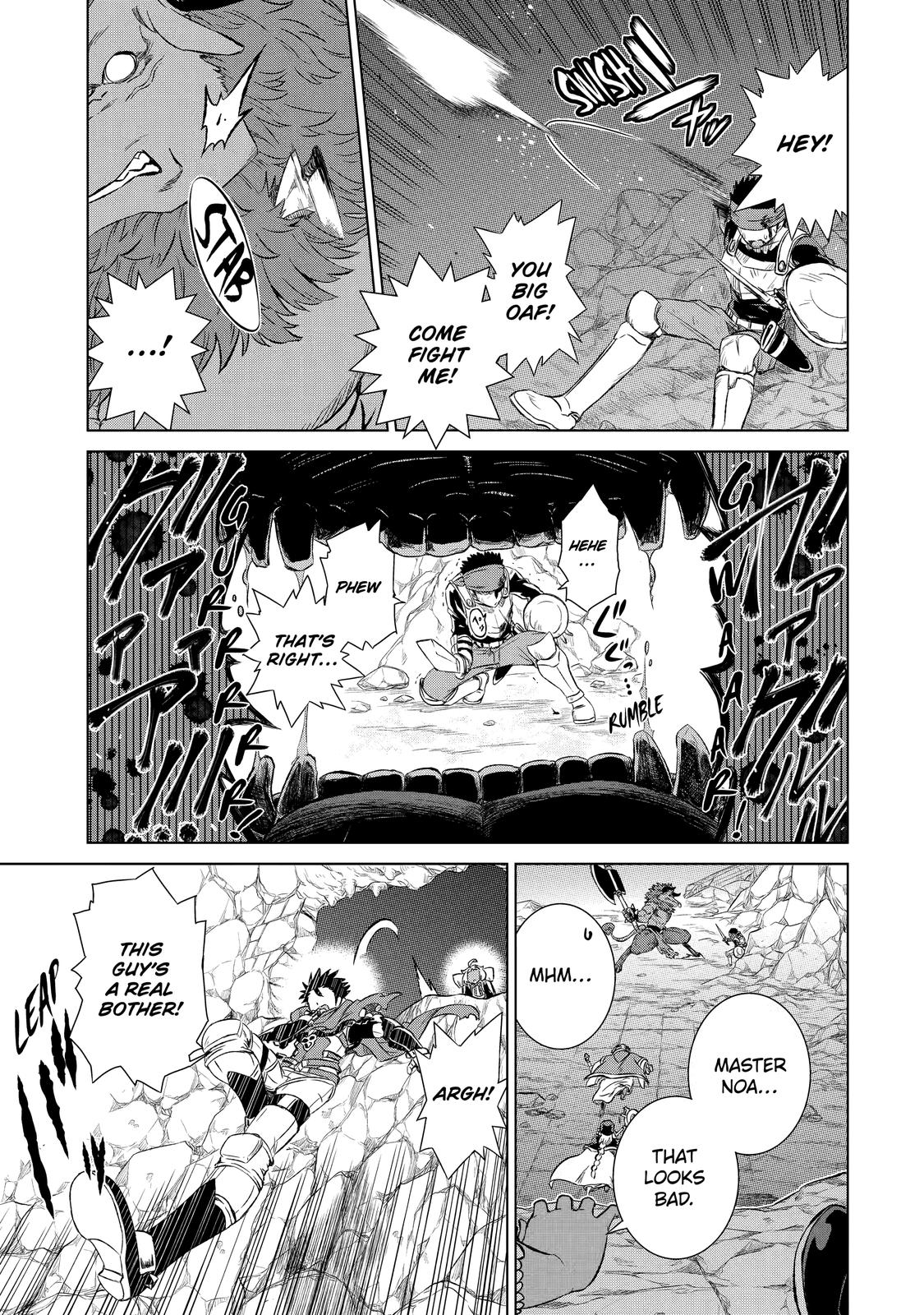 Page 23 of Chapter 1