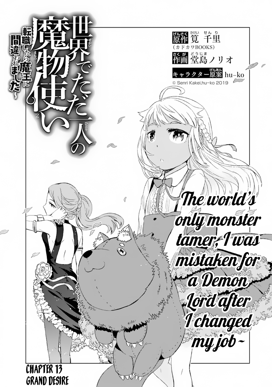 Page 4 of Chapter 13