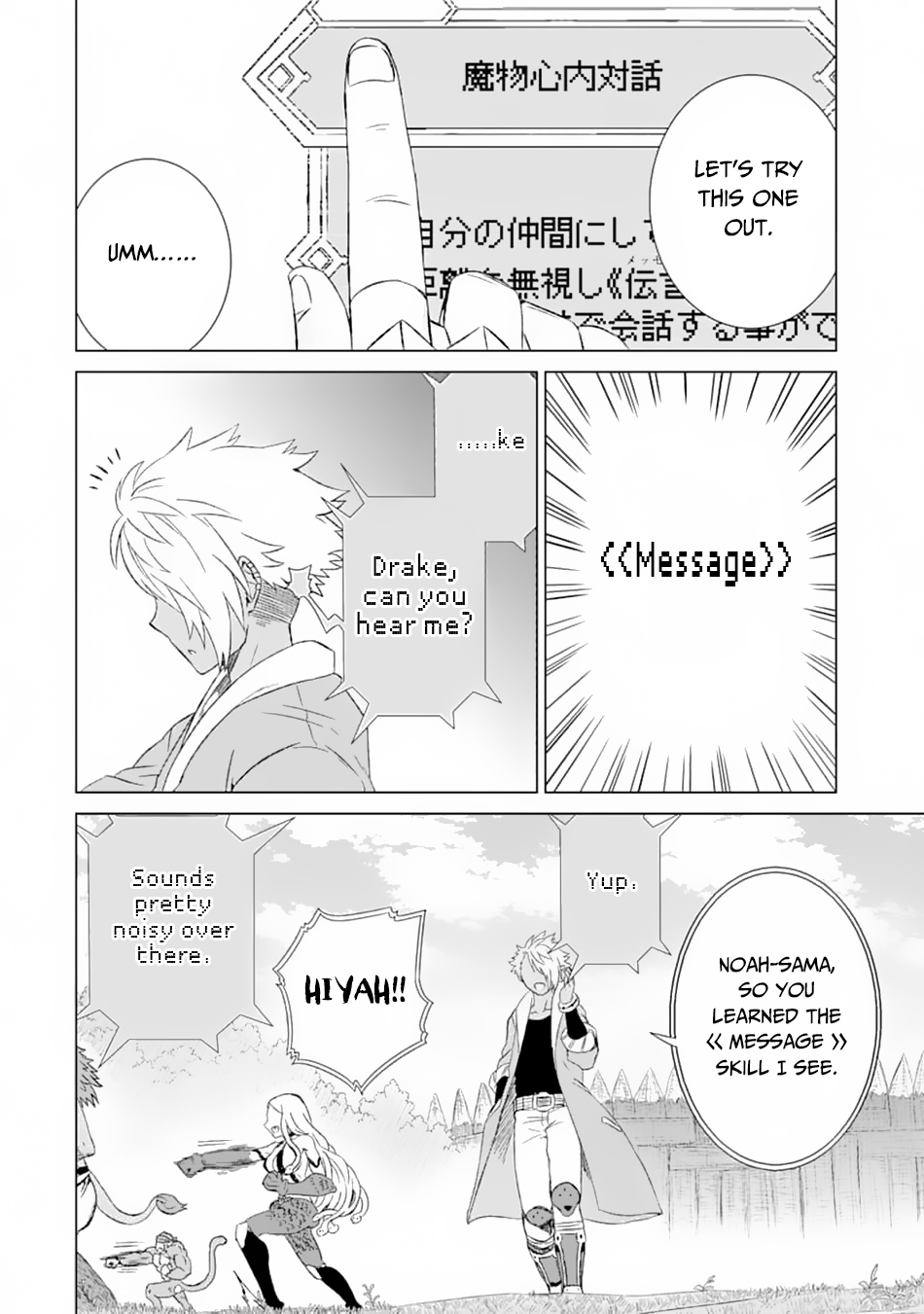 Page 9 of Chapter 13