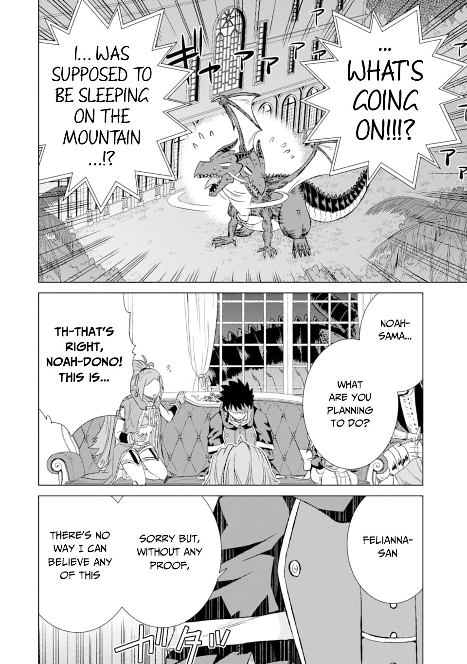 Page 16 of Chapter 17