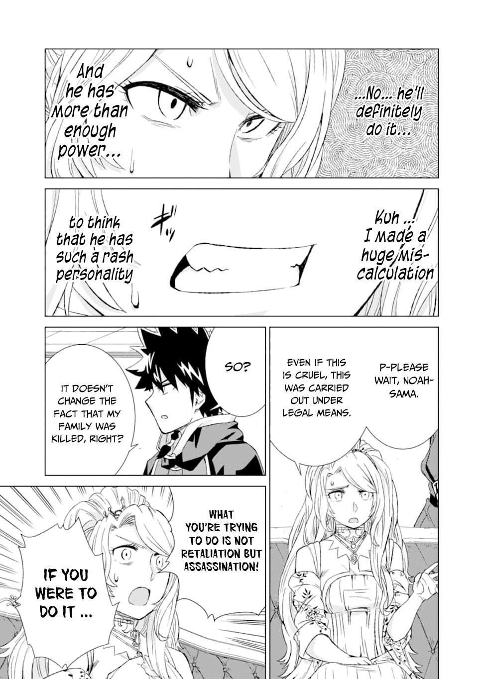 Page 19 of Chapter 17