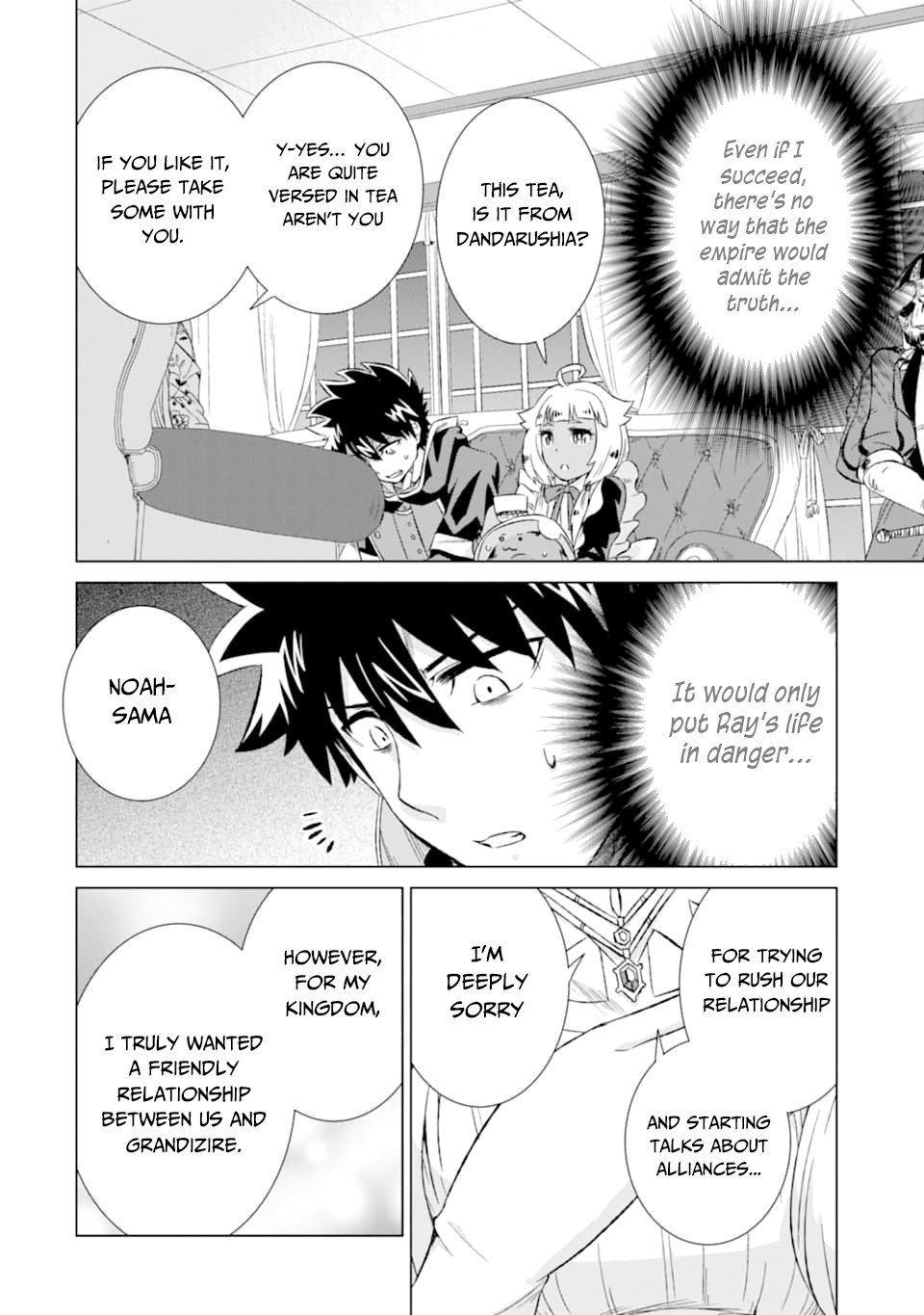 Page 24 of Chapter 17