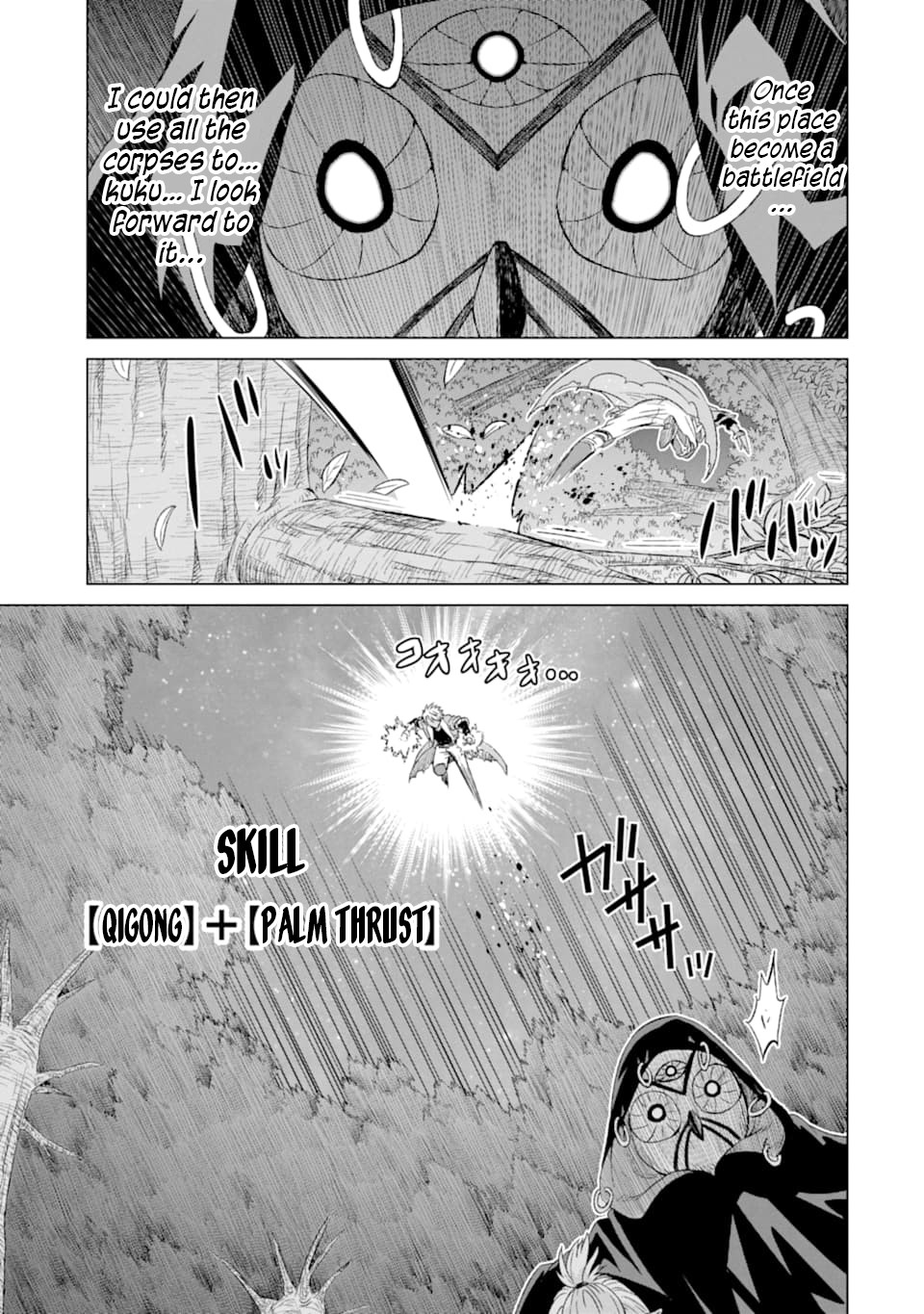 Page 29 of Chapter 17